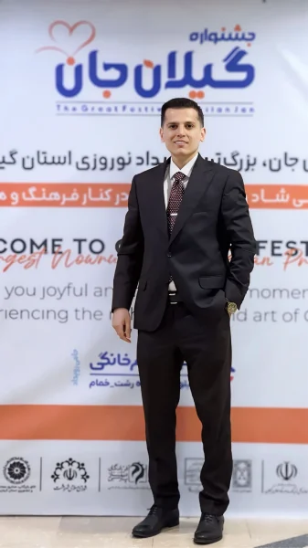 حکیم برزند مغان