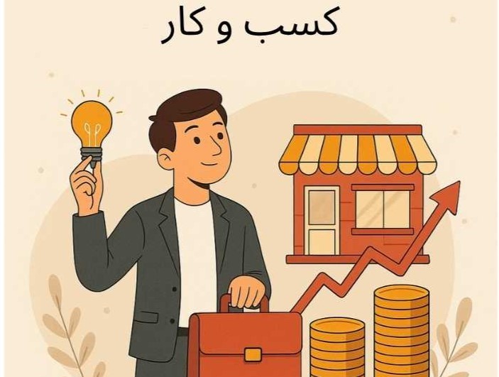 سایت